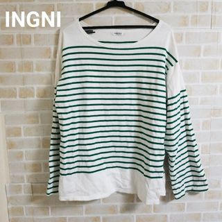 イング(INGNI)の【本日削除/最終値下】INGNI ボーダーオーバーカットソー(カットソー(長袖/七分))