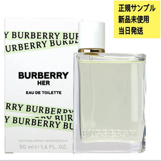 バーバリー(BURBERRY) 香水の通販 2,000点以上 | バーバリーのコスメ