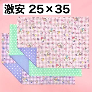 【25】ランチョンマット　25×35(外出用品)