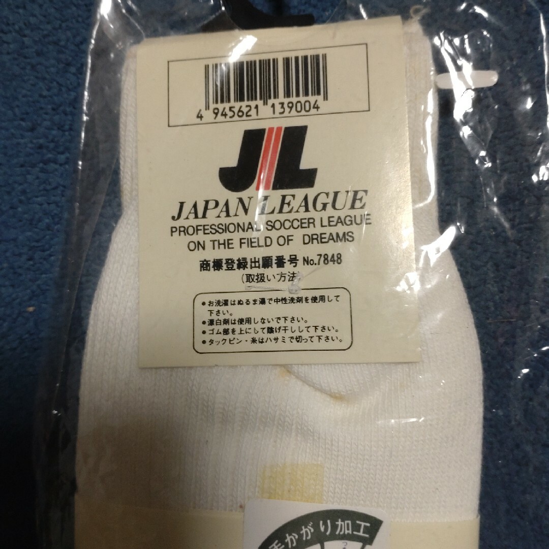 ジャパンリーグ　ソックス メンズのレッグウェア(ソックス)の商品写真