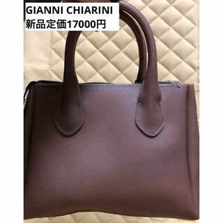 ジャンニキャリーニ(GIANNI CHIARINI)の【新品定価17000円】GIANNI CHIARINI バッグ(トートバッグ)