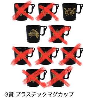 ワンピース(ONE PIECE)のワンピース　一番くじ　G賞 プラスチックマグカップ(キャラクターグッズ)