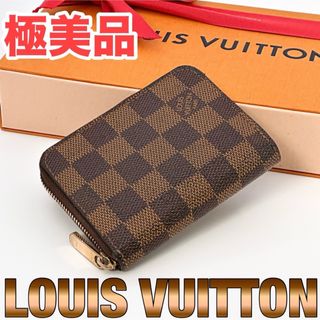 LOUIS VUITTON - ☆LOUIS VUITTON エテュイクレピア キーリング付き 