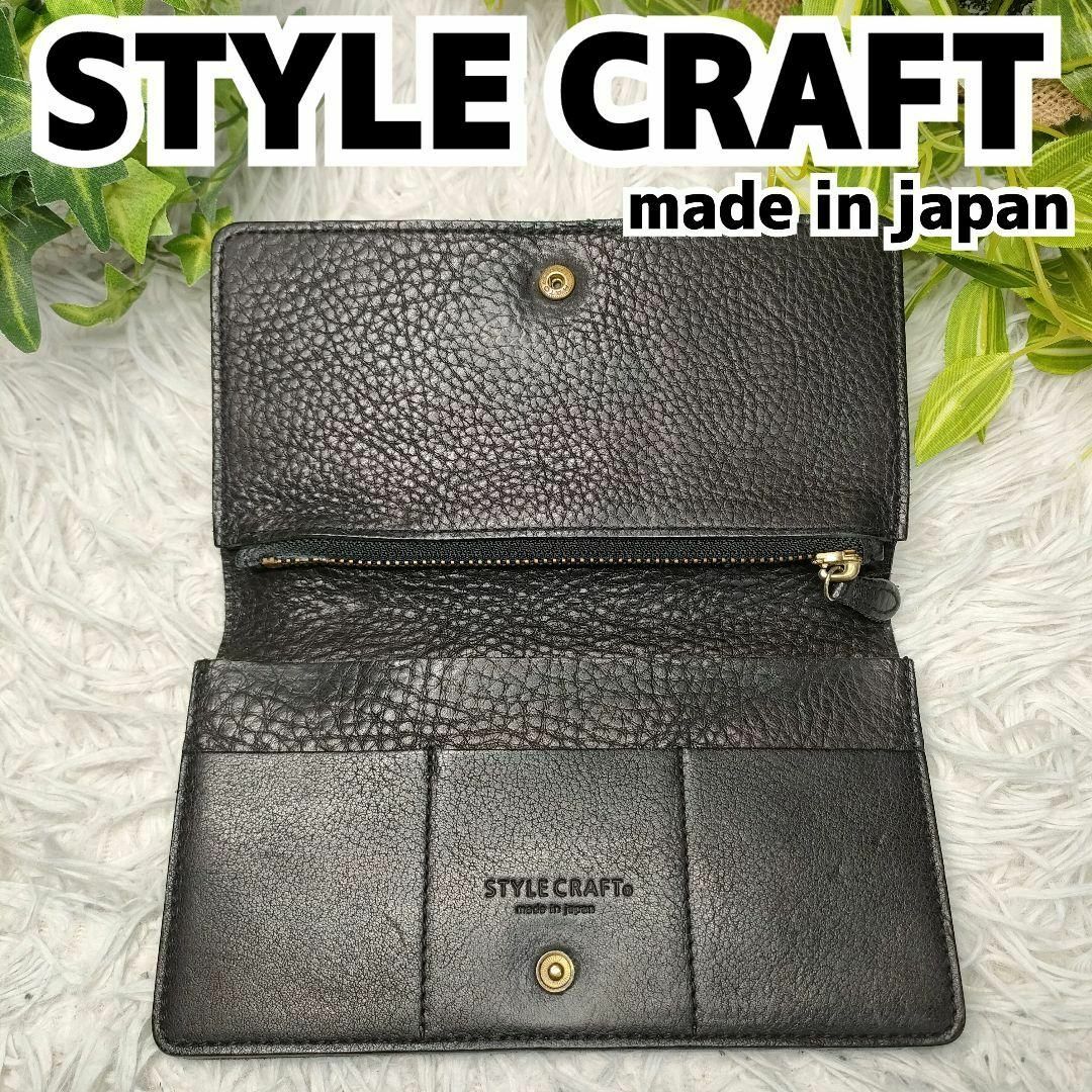 スタイルクラフト 長財布 ブラック 革 STYLE CRAFT 財布 レザー 黒 メンズのファッション小物(長財布)の商品写真