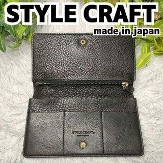 スタイルクラフト 長財布 ブラック 革 STYLE CRAFT 財布 レザー 黒(長財布)