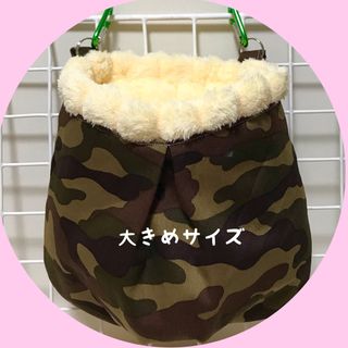 No.E-164 小動物用ポーチ♪まんまる　迷彩　グリーン(大)(小動物)