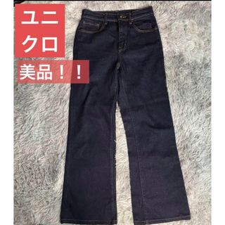 ユニクロ(UNIQLO)のユニクロ UNIQLO デニム ジーンズ(デニム/ジーンズ)