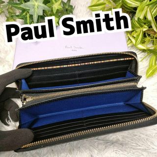 Paul Smith - 【ポールスミス/極美品】長財布【マルチストライプ/折り 