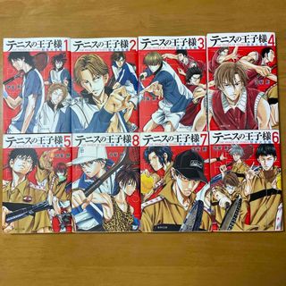 関東大会編全巻セット！テニスの王子様 関東大会編 全8巻　許斐剛(その他)