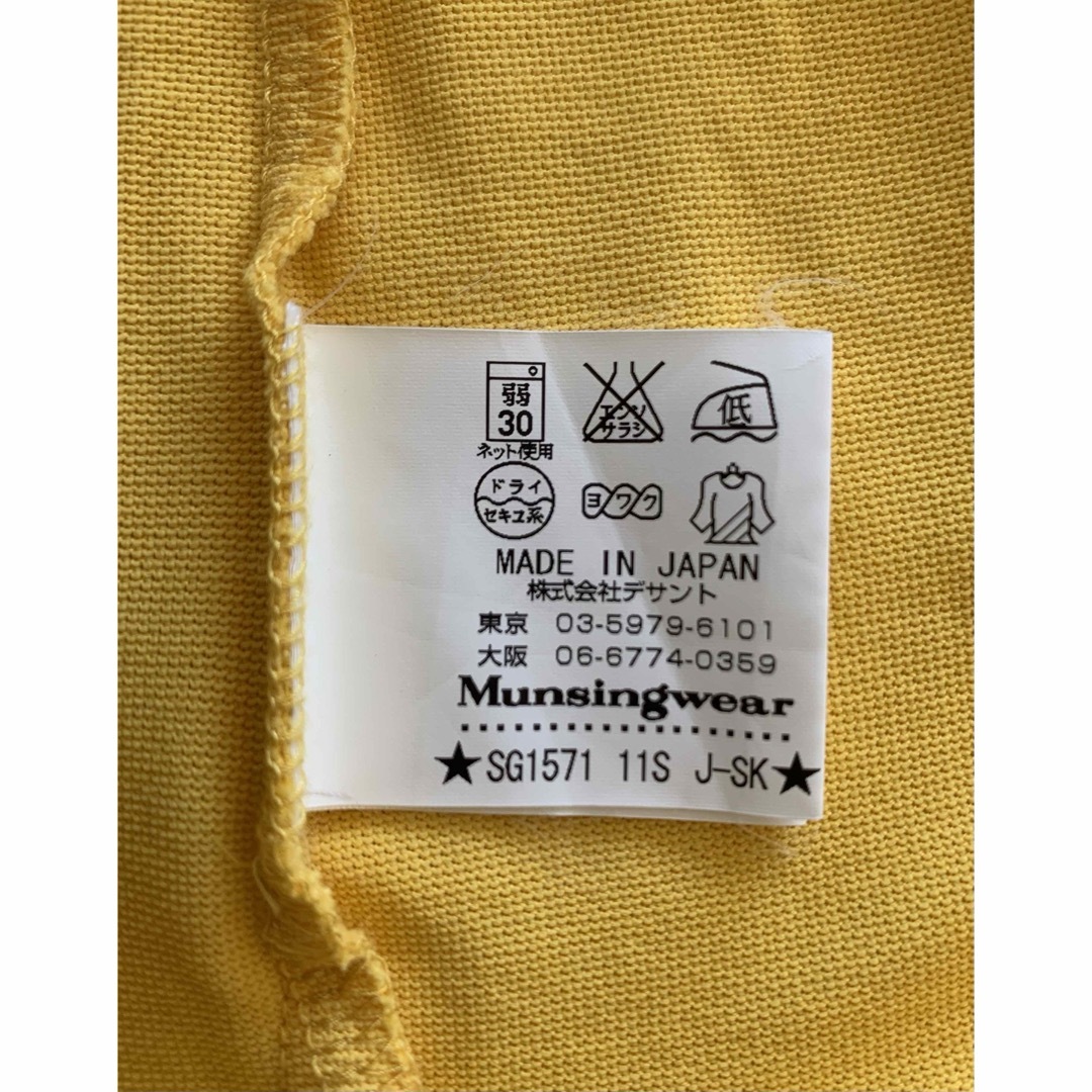 Munsingwear(マンシングウェア)の美品 Munsingwear マンシングウェア ポロシャツ ビッグロゴ L スポーツ/アウトドアのゴルフ(ウエア)の商品写真