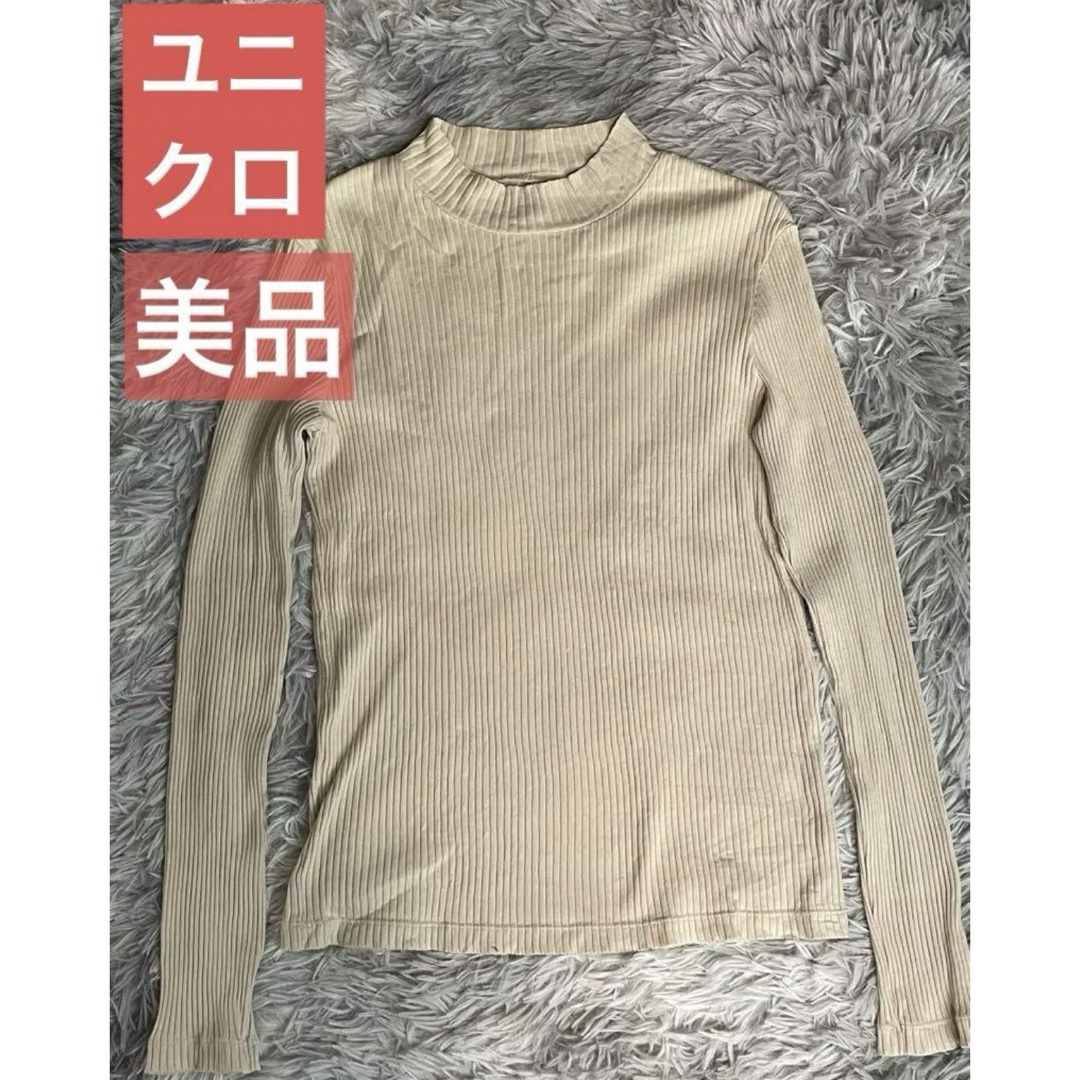 UNIQLO(ユニクロ)のUNIQLO ユニクロ リブハイネックT 長袖 オフホワイト レディースのトップス(Tシャツ(長袖/七分))の商品写真