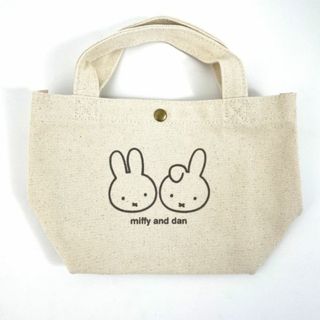 ミッフィー(miffy)のミッフィー ミッフィー ミニトートバッグミッフィー＆タ゛ーンフ゛ラウン バッグ ベージュ 17×17×11(cm)(トートバッグ)