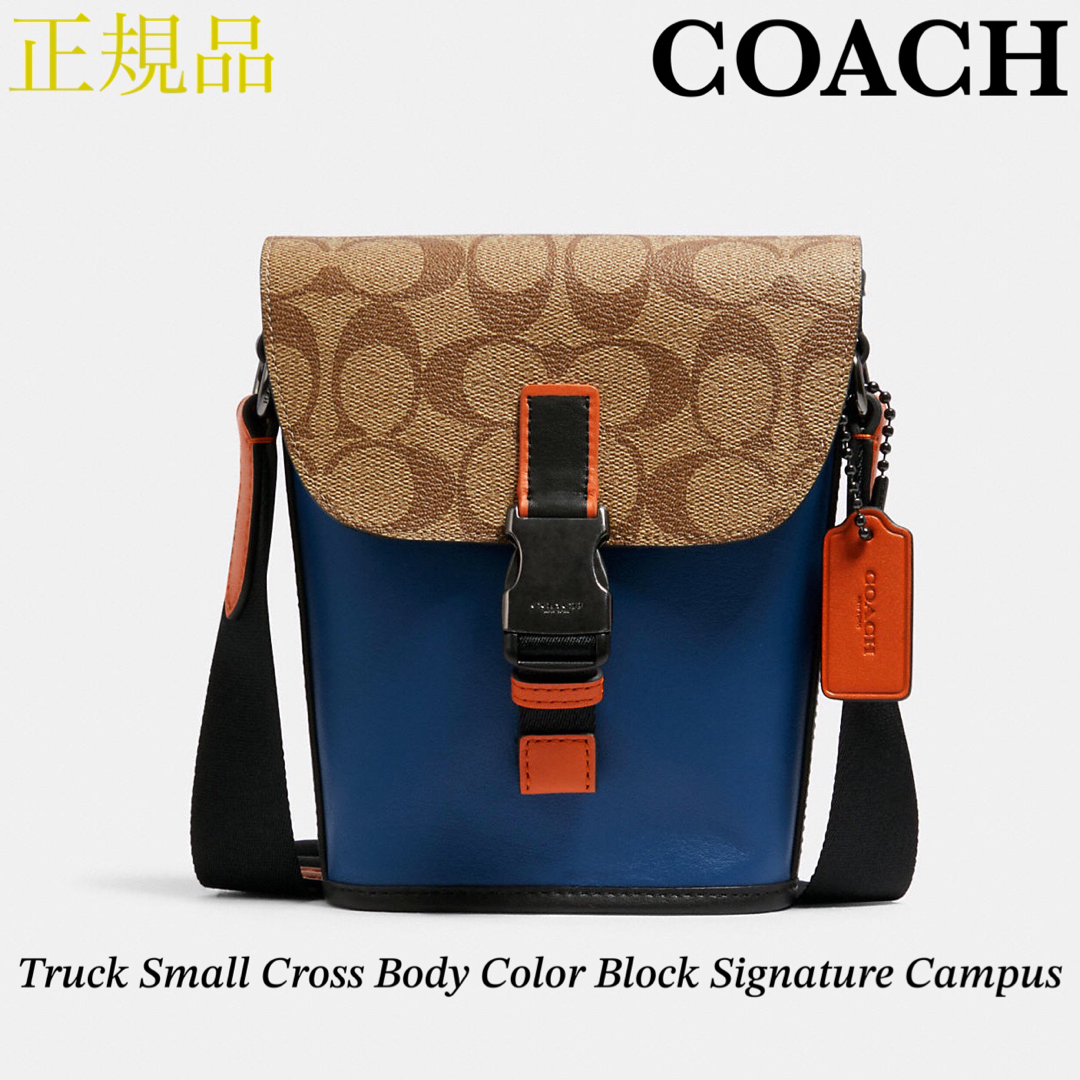 COACH(コーチ)の【正規品】COACH トラック スモール シグネチャー クロスボディ バッグ メンズのバッグ(ショルダーバッグ)の商品写真