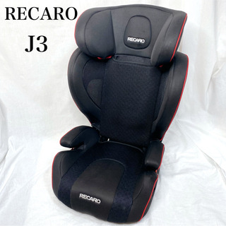 RECARO - 美品 RECARO レカロ J1 smile ジュニアシート ブラウン 1歳