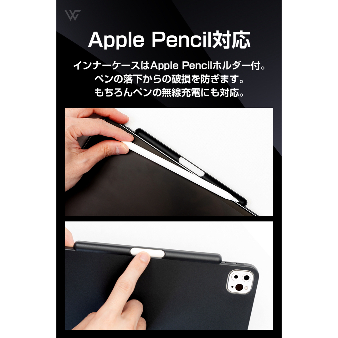 iPad(アイパッド)のMagFolio iPad Pro/Air用ケース(12.9インチ用) スマホ/家電/カメラのスマホアクセサリー(iPadケース)の商品写真