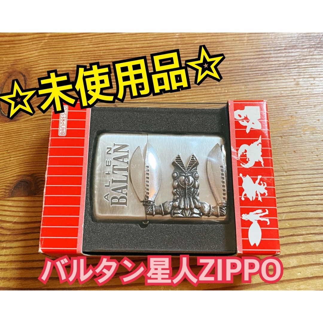 ZIPPO(ジッポー)の☆未使用品☆ZIPPOウルトラマン 40th Anniversaryバルタン星人 メンズのファッション小物(タバコグッズ)の商品写真