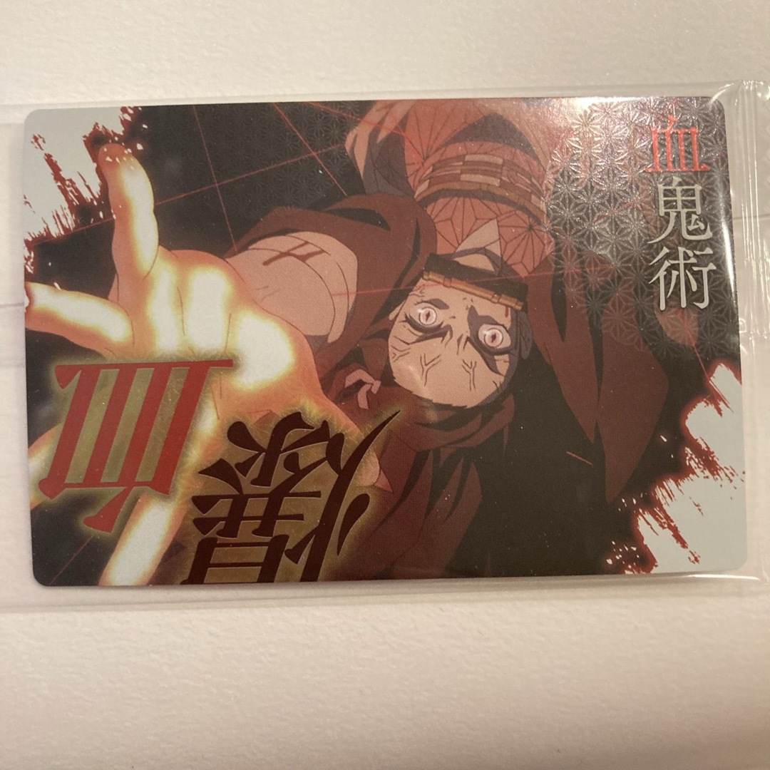 BANDAI(バンダイ)の未開封　鬼滅の刃　ウエハース3 エンタメ/ホビーのアニメグッズ(カード)の商品写真