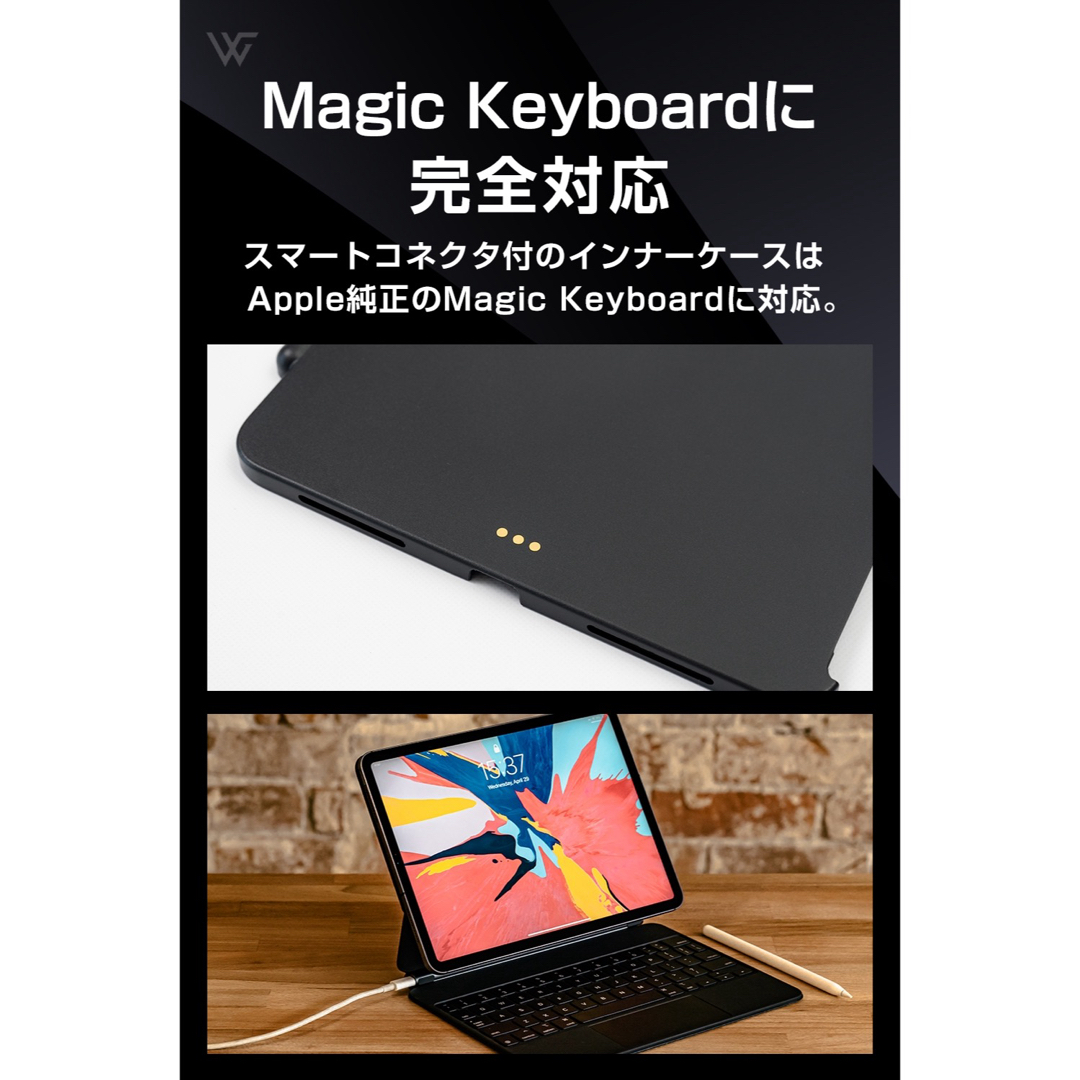 iPad(アイパッド)のMagFolio iPad Pro/Air用ケース(11インチ用) スマホ/家電/カメラのスマホアクセサリー(iPadケース)の商品写真