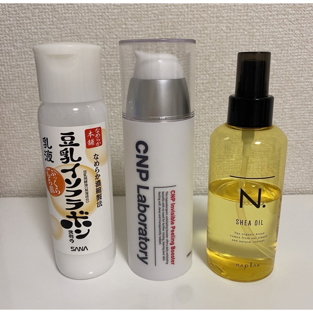 shu uemura(シュウウエムラ)のシュウウエムラ エヌドット CNP 豆乳イソフラボン ミュゼ ブリディエ セット コスメ/美容のスキンケア/基礎化粧品(化粧水/ローション)の商品写真