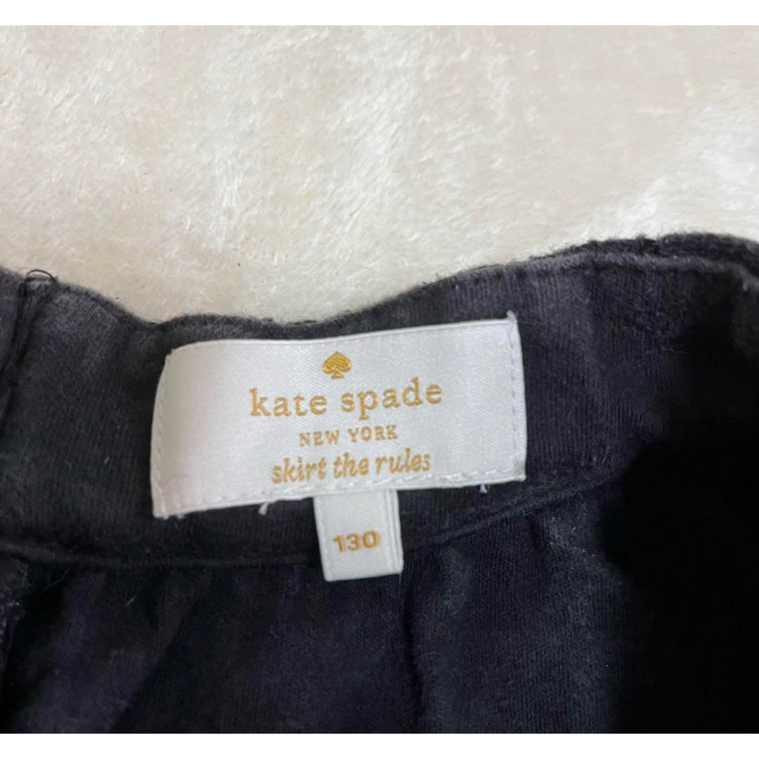 kate spade new york(ケイトスペードニューヨーク)の【kate spade newyork】　ミニスカート　130cm 黒色 キッズ/ベビー/マタニティのキッズ服女の子用(90cm~)(スカート)の商品写真