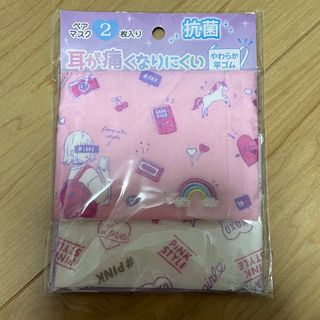 マスク 子ども用(その他)