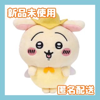 チイカワ(ちいかわ)の【新品未使用】ちいかわ ぽてたまぬいぐるみ 妖精 うさぎ(キャラクターグッズ)