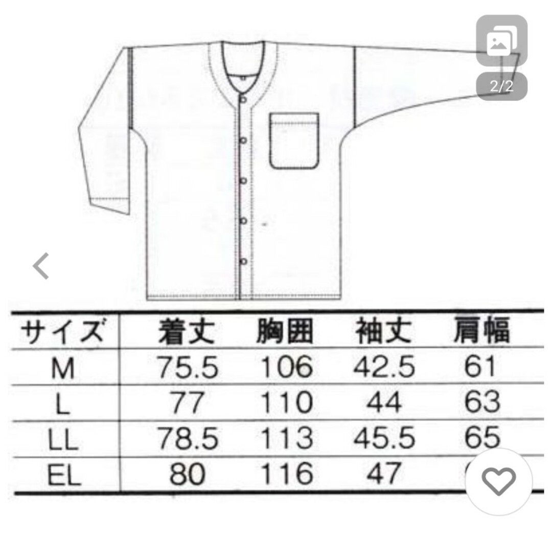 3段鳶鯉口シャツ　L　二の字 メンズのトップス(シャツ)の商品写真