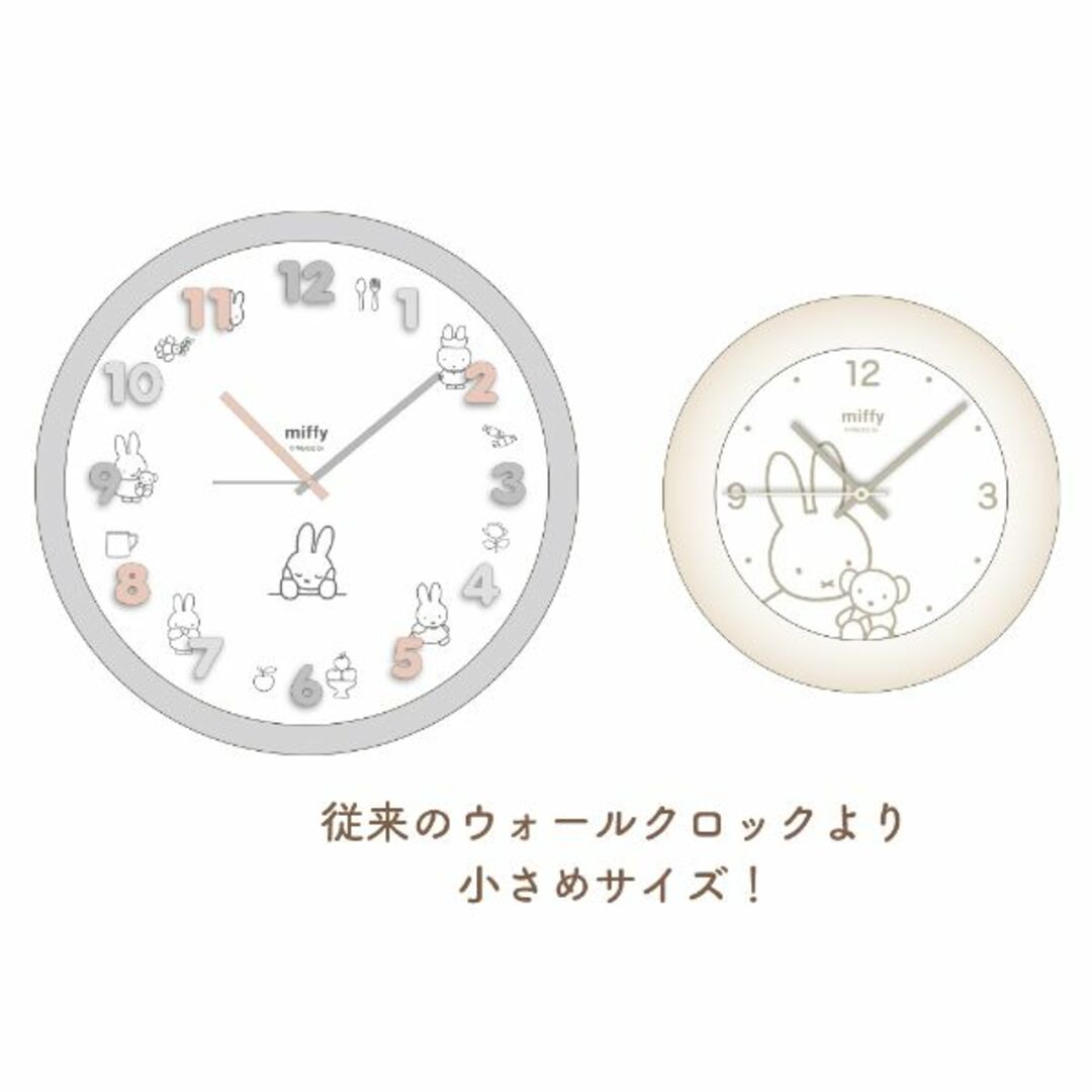 miffy(ミッフィー)のミッフィー miffy マイルームクロック（グレー） インテリア インテリア/住まい/日用品の日用品/生活雑貨/旅行(日用品/生活雑貨)の商品写真