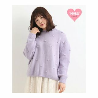 マジェスティックレゴン(MAJESTIC LEGON)の【パープル】ぽこぽこニット(ニット/セーター)