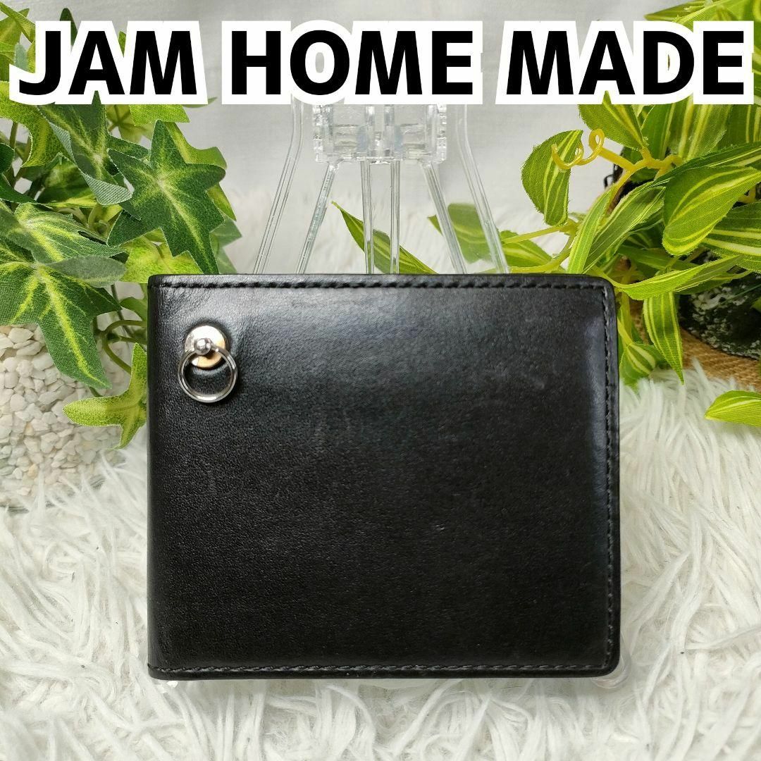 JAM HOME MADE(ジャムホームメイド)のジャムホームメイド 二つ折り財布 ブラック レザー jamhomemade 財布 メンズのファッション小物(折り財布)の商品写真