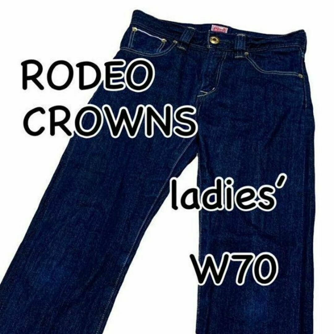 RODEO CROWNS(ロデオクラウンズ)のRODEO CROWNS ロデオクラウンズ クラシック セルビッチ ウエスト70 レディースのパンツ(デニム/ジーンズ)の商品写真