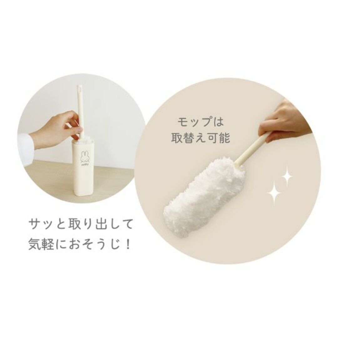 miffy(ミッフィー)のミッフィー miffy スリムハンディモップ （グレー） 清掃用品 スマホ/家電/カメラの生活家電(掃除機)の商品写真