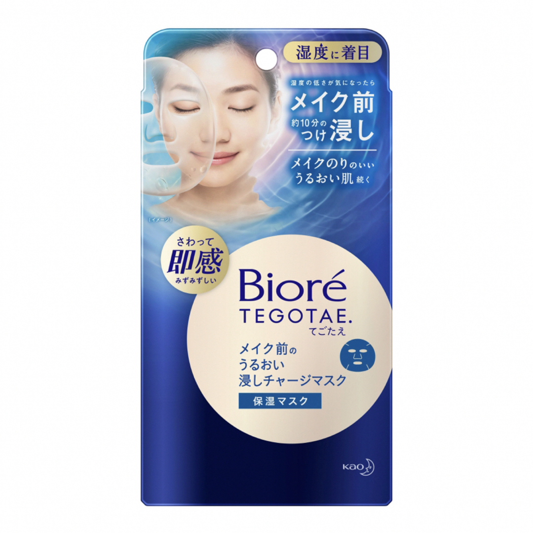 Biore(ビオレ)のビオレ テゴタエ メイク前のうるおい浸しチャージマスク フェイスパック コスメ/美容のスキンケア/基礎化粧品(パック/フェイスマスク)の商品写真