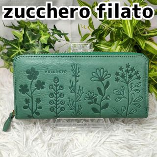 ズッケロフィラート(Zucchero filato)のズッケロフィラート 長財布 レザー グリーン ラウンド zucchero 財布(財布)