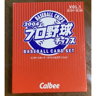 カルビー - プロ野球チップス　2004 VOL.1
