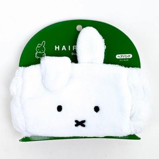 ミッフィー(miffy)のミッフィー ダーン フェイスヘアバンド バスタイム リラックス ホワイト(その他)