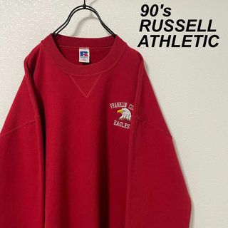 ラッセルアスレティック(Russell Athletic)の90s ラッセルアスレチック スウェット 赤 ワンポイント刺繍 イーグルス 前V(スウェット)