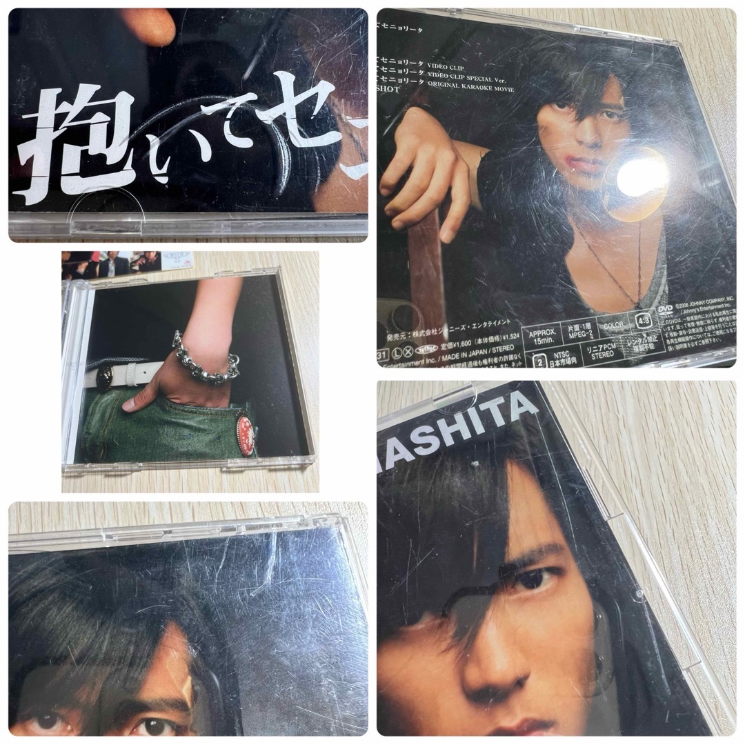 山下智久(ヤマシタトモヒサ)の山下智久　抱いてセニョリータ　CD+DVD シングル エンタメ/ホビーのCD(ポップス/ロック(邦楽))の商品写真