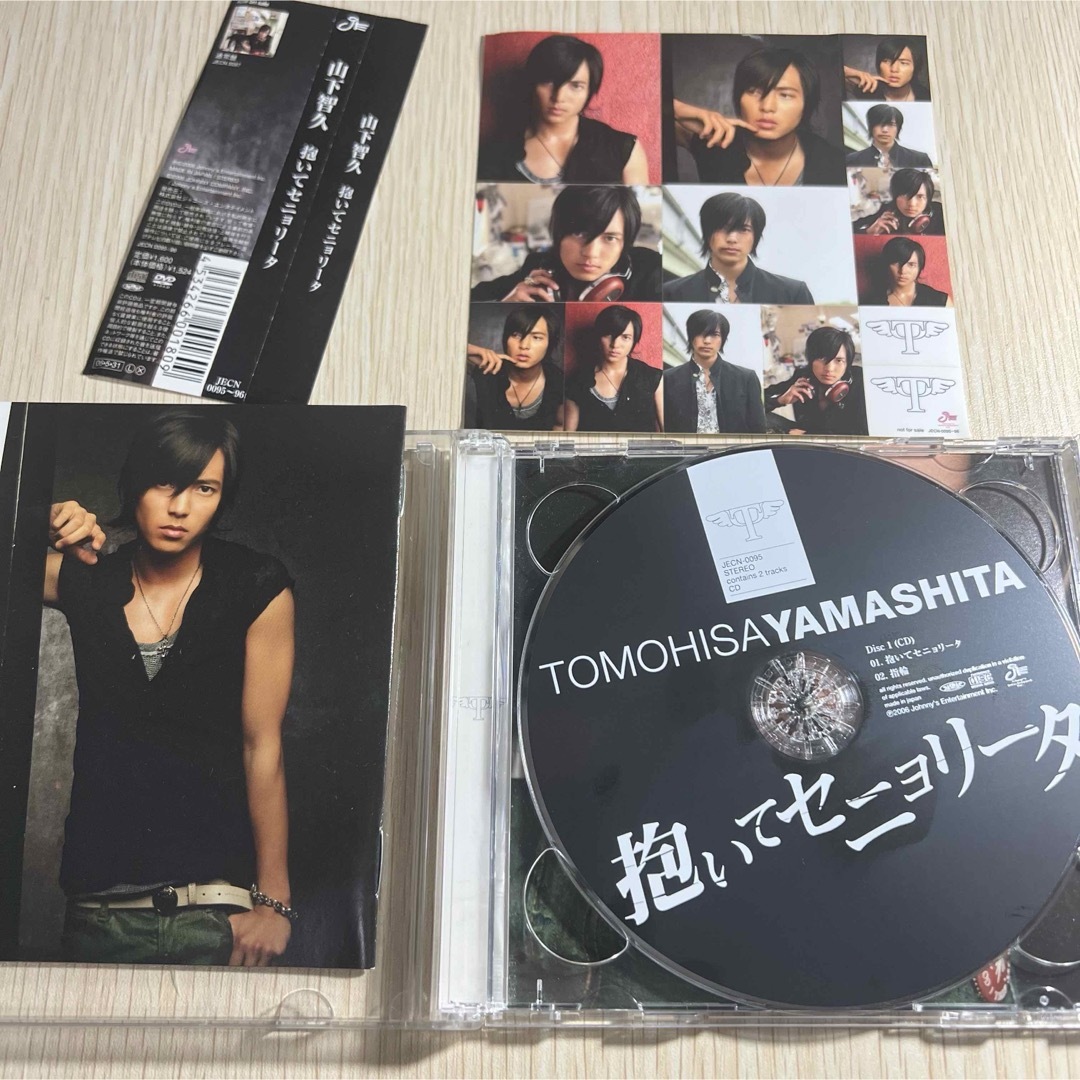 山下智久(ヤマシタトモヒサ)の山下智久　抱いてセニョリータ　CD+DVD シングル エンタメ/ホビーのCD(ポップス/ロック(邦楽))の商品写真