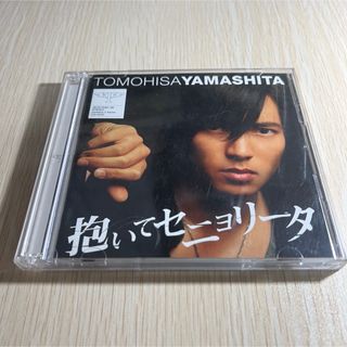 ヤマシタトモヒサ(山下智久)の山下智久　抱いてセニョリータ　CD+DVD シングル(ポップス/ロック(邦楽))