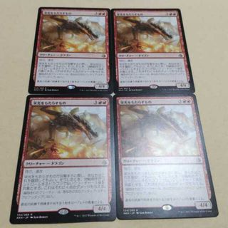 マジックザギャザリング(マジック：ザ・ギャザリング)のMTG 栄光をもたらすもの 日本語4枚セット AKH(シングルカード)