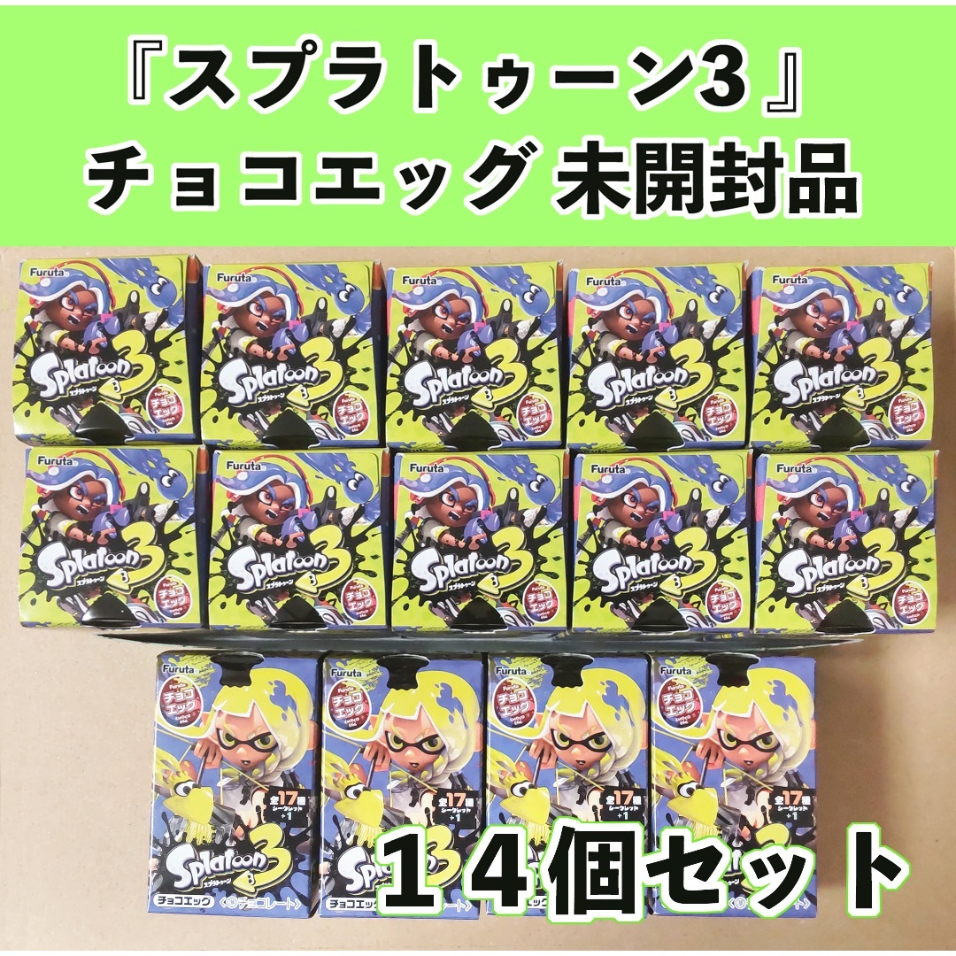 furuta(フルタ)の【未開封】　スプラトゥーン3　チョコエッグ　１４個セット 食品/飲料/酒の食品(菓子/デザート)の商品写真