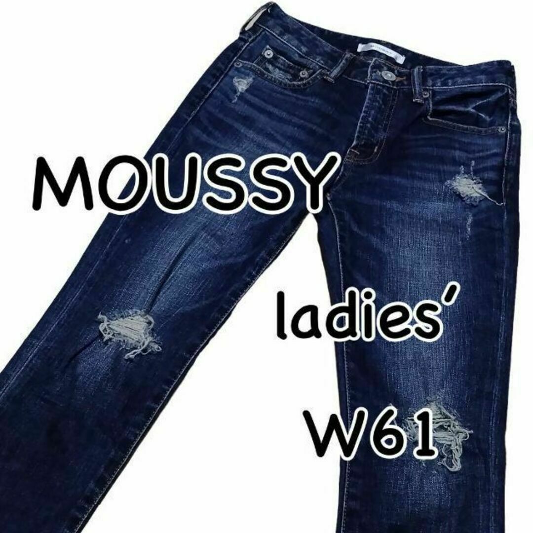 moussy(マウジー)のMOUSSY マウジー CROPPED CRASH SKINNY W23 S レディースのパンツ(デニム/ジーンズ)の商品写真