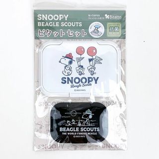 スヌーピー(SNOOPY)のスヌーピー ビタットセット （ビーグル・スカウト） ホワイト 日用品 SNOOPY(日用品/生活雑貨)