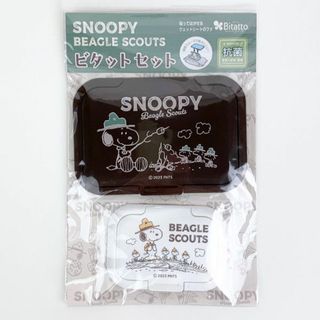 スヌーピー(SNOOPY)のスヌーピー ビタットセット （ビーグル・スカウト） ブラウン 日用品 SNOOPY(日用品/生活雑貨)