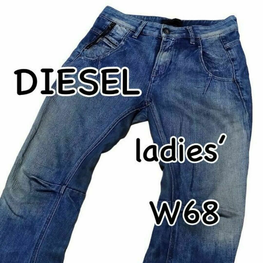 DIESEL BLACK GOLD(ディーゼルブラックゴールド)のDIESEL BLACK GOLD W24 ウエスト68cm 汚し加工 立体裁断 レディースのパンツ(デニム/ジーンズ)の商品写真