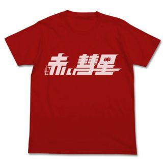 ガンダムコレクション(Gundam Collection（BANDAI）)の機動戦士ガンダム 赤い彗星 Tシャツ M レッド 服 半袖 アパレル サマー インテリア(Tシャツ(半袖/袖なし))