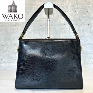 【良品】WAKO 銀座和光 リザード革 レザー ダークネイビー ハンドバッグ