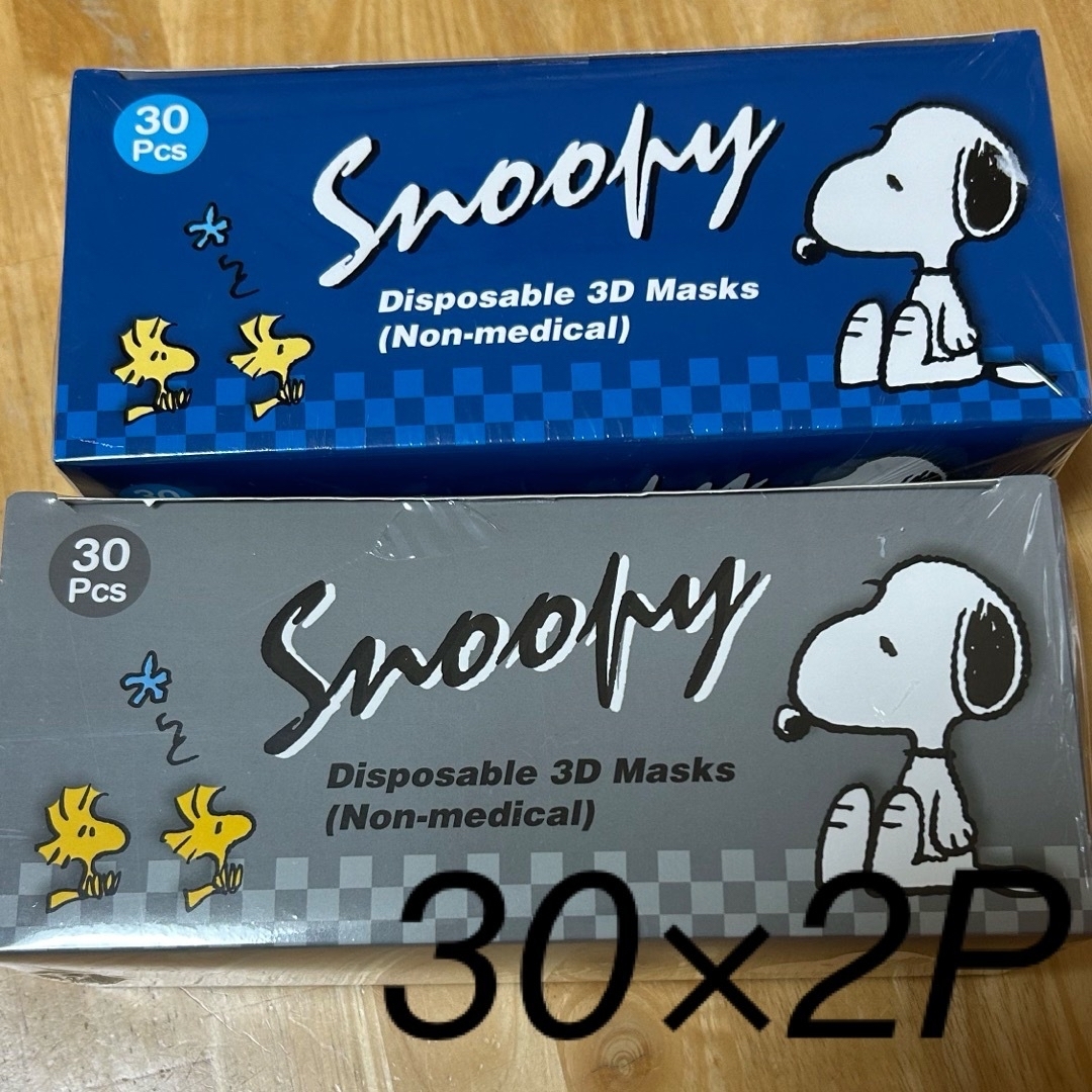 SNOOPY(スヌーピー)のSNOOPY  スヌーピー3D4層不織布マスク30枚入×2箱・60枚入  エンタメ/ホビーのコレクション(その他)の商品写真