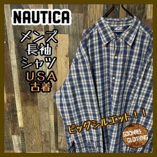 ノーティカ(NAUTICA)のブルー チェック オーバーサイズ ノーティカ メンズ 2XL 古着 長袖 シャツ(シャツ)